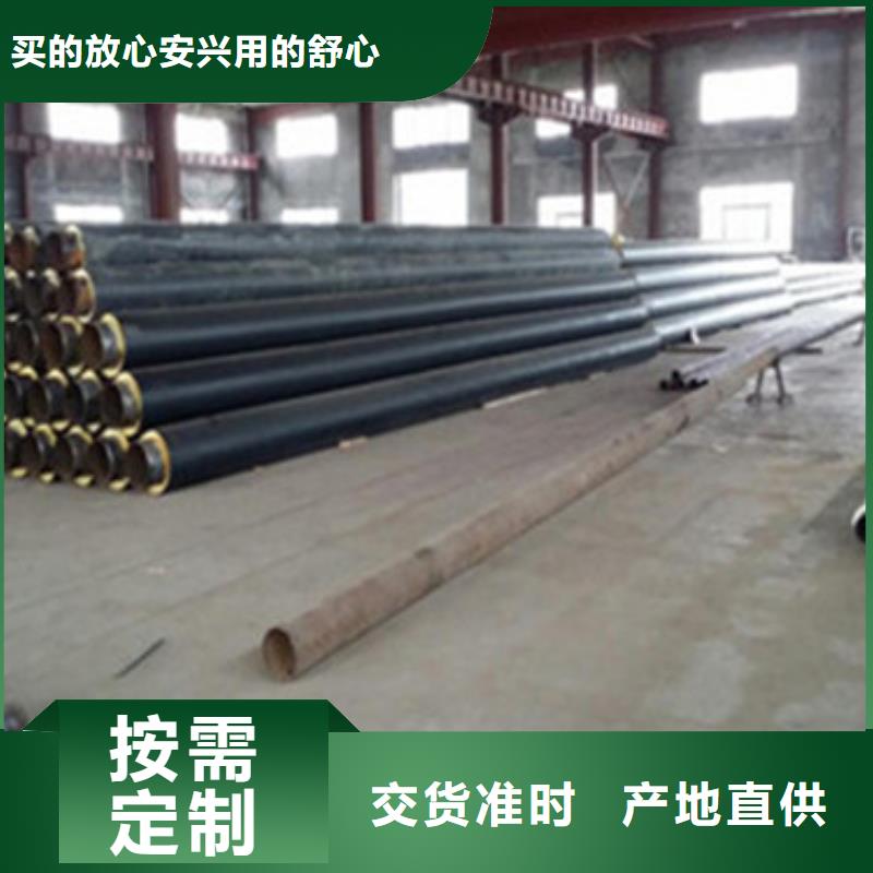 鋼套鋼蒸汽保溫管現(xiàn)貨現(xiàn)發(fā)