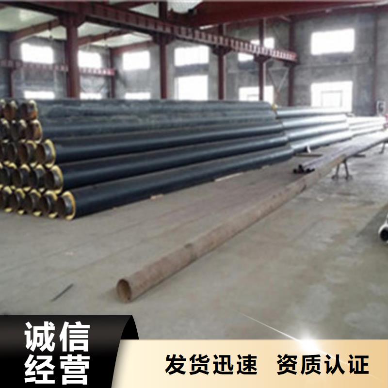 【钢套钢保温管】_钢套钢保温管厂高性价比 天合元管道制造(汕头市分公司)