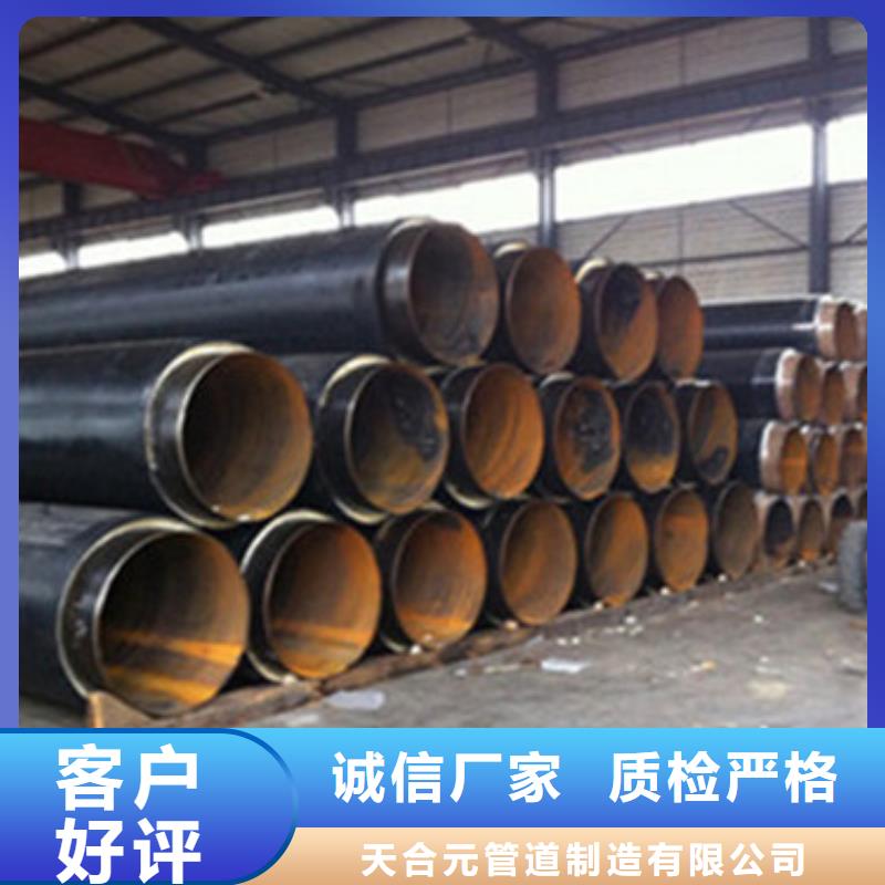 供暖保溫鋼管制造廠家