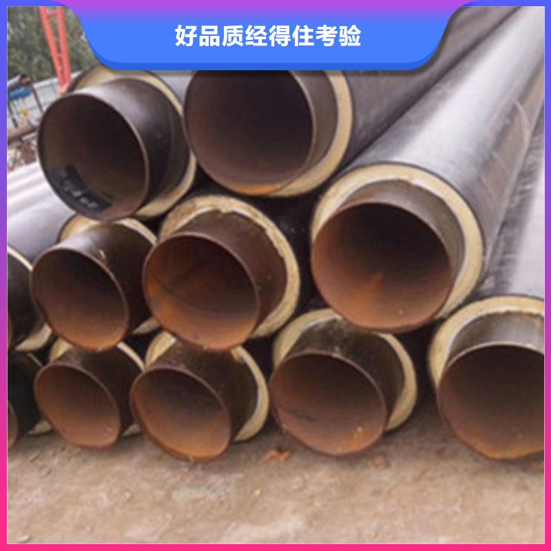 預制蒸汽保溫管-值得信任