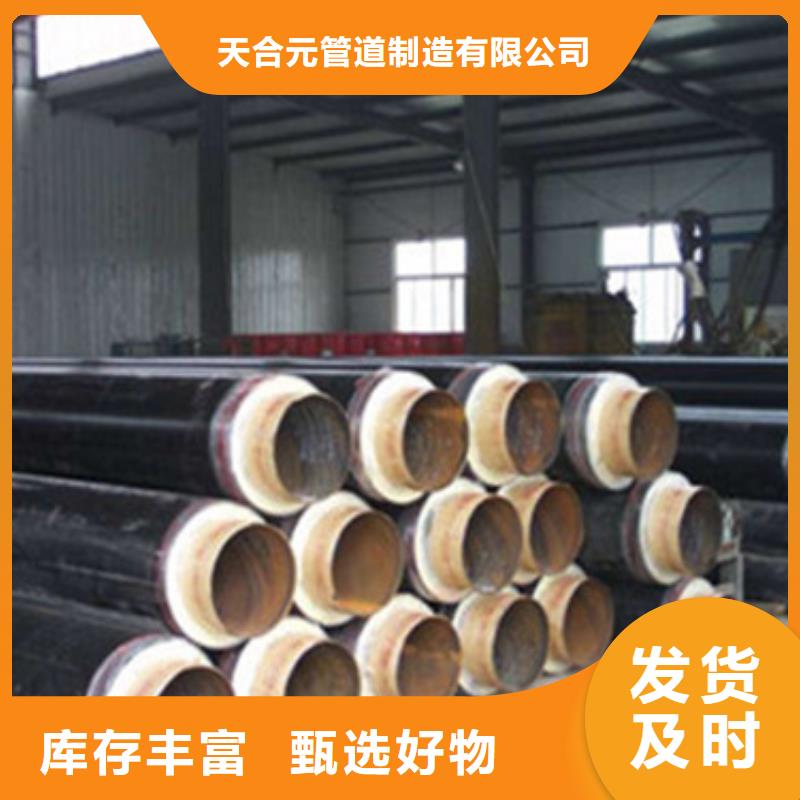 地埋保溫鋼管發貨就是快