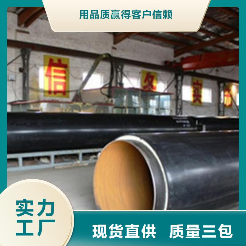 直埋鋼套鋼保溫管中心