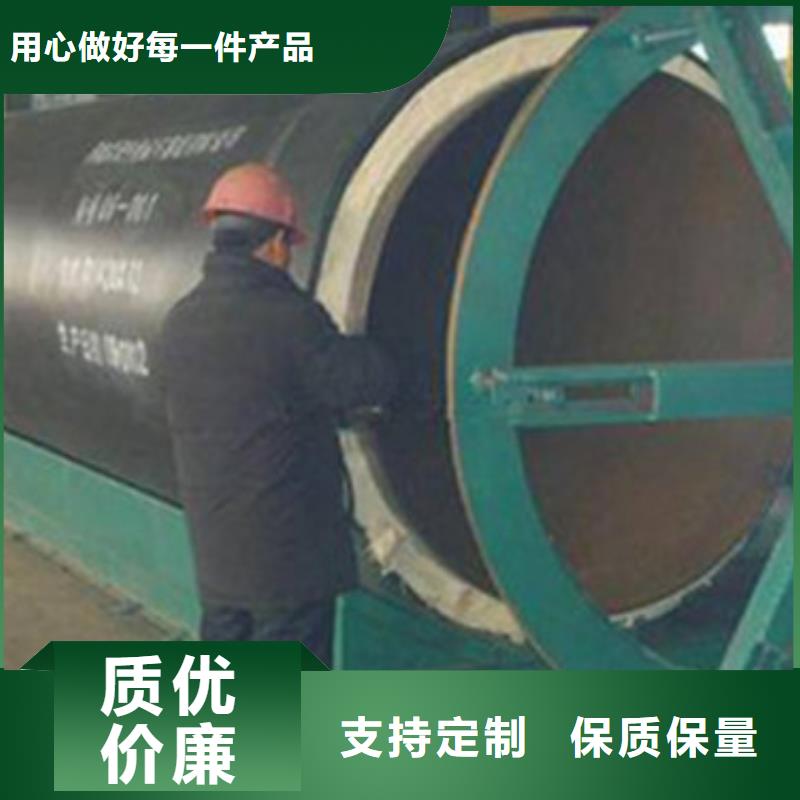 地埋保溫鋼管基本介紹