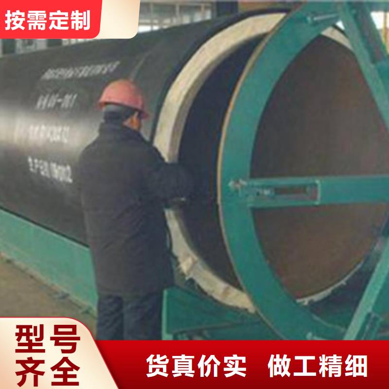 供熱保溫鋼管直供廠家電話
