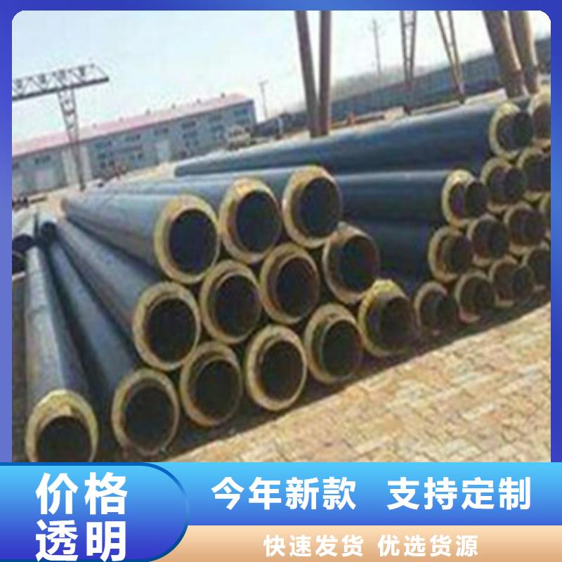 預制蒸汽保溫管-值得信任