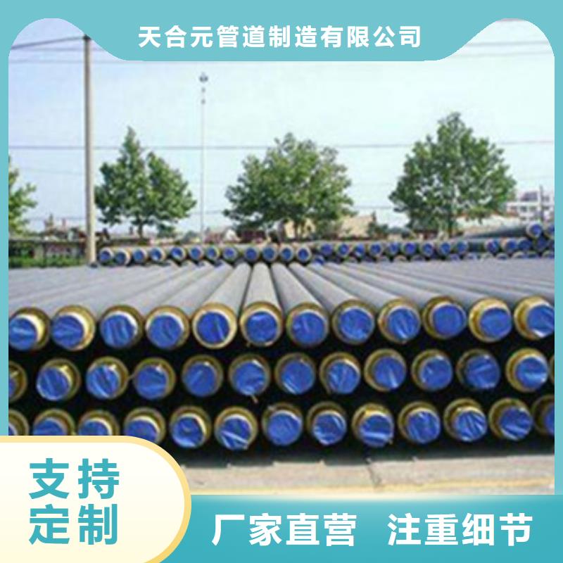 滑動式鋼套鋼保溫管供貨穩定