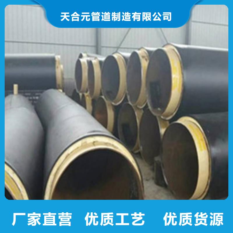 直埋鋼套鋼保溫管施工安裝