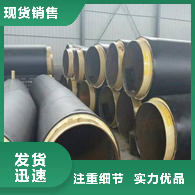 地埋鋼套鋼保溫管廠價批發