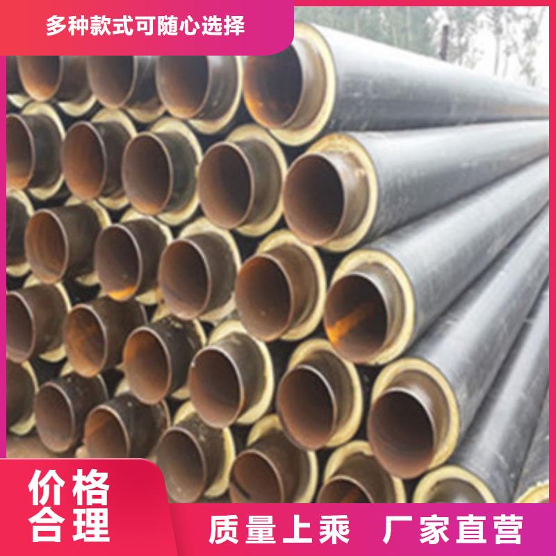 ：鋼套鋼蒸汽保溫管