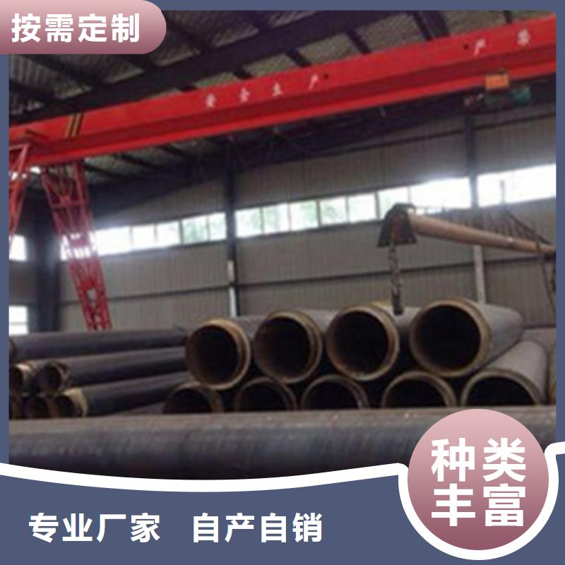 鋼套鋼復合保溫鋼管-好品質、放心買