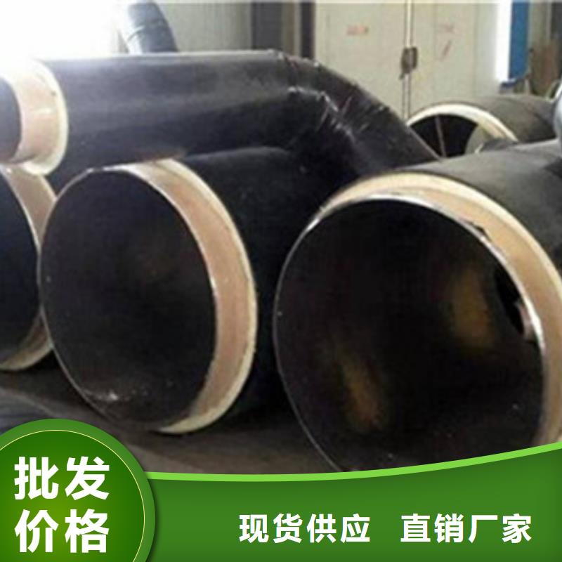 鋼套鋼復合保溫鋼管-好品質、放心買