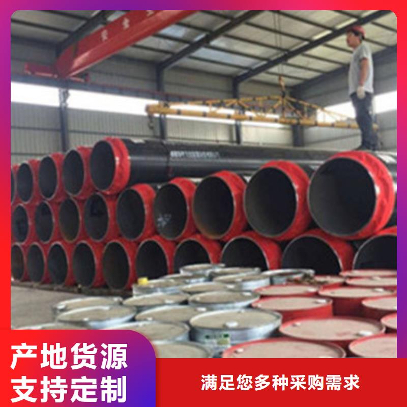現貨供應鋼套鋼保溫鋼管_廠家