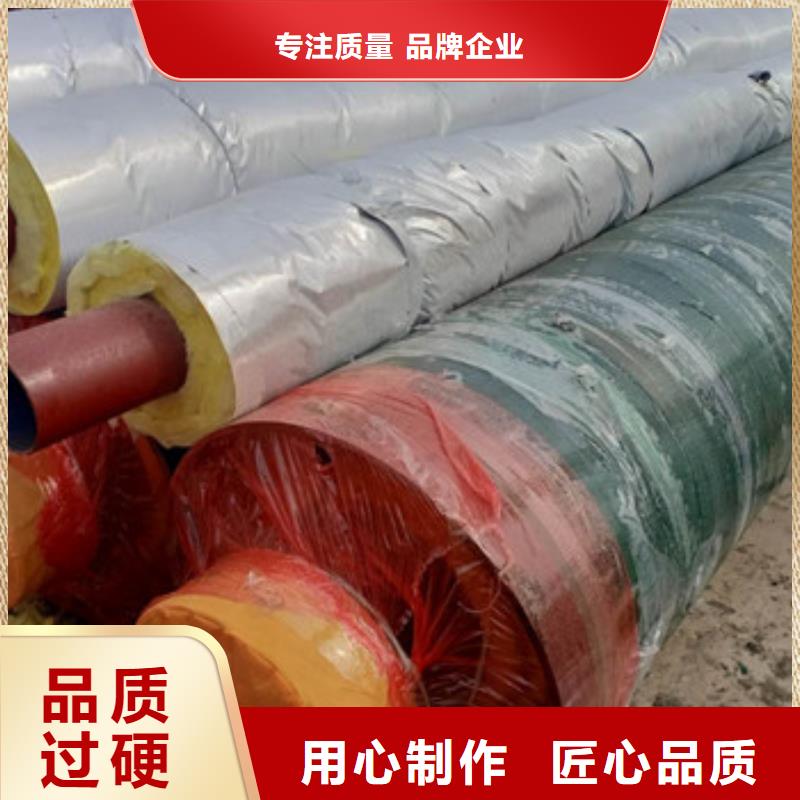 直埋鋼套鋼保溫管產品詳細介紹