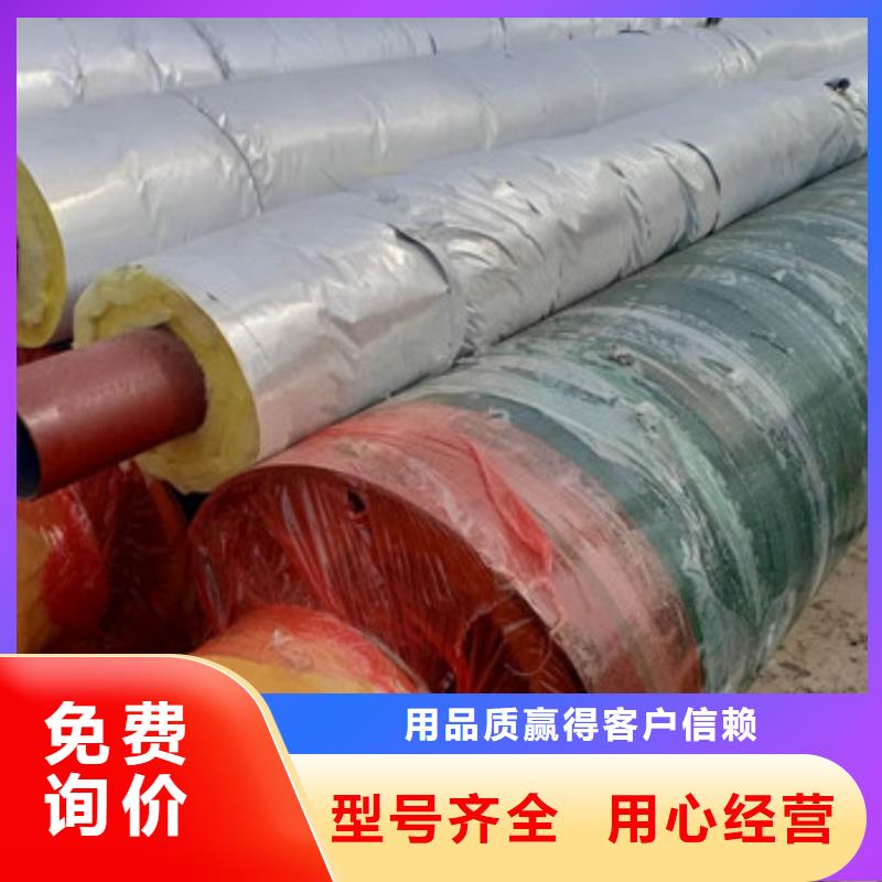 鋼套鋼蒸汽保溫管現(xiàn)貨現(xiàn)發(fā)