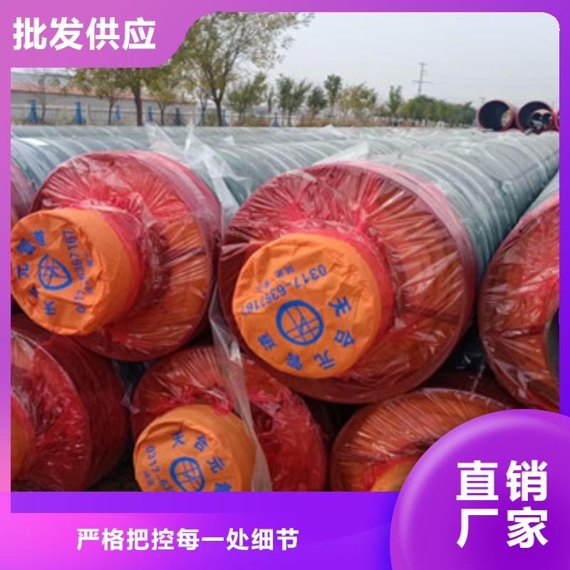 直埋鋼套鋼保溫管中心