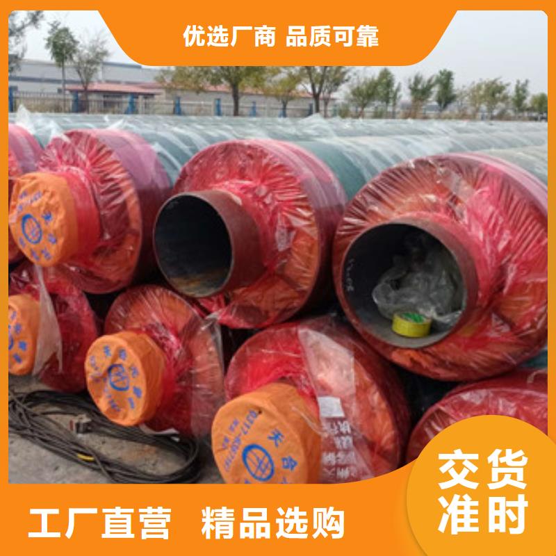 歡迎-鋼套鋼保溫鋼管