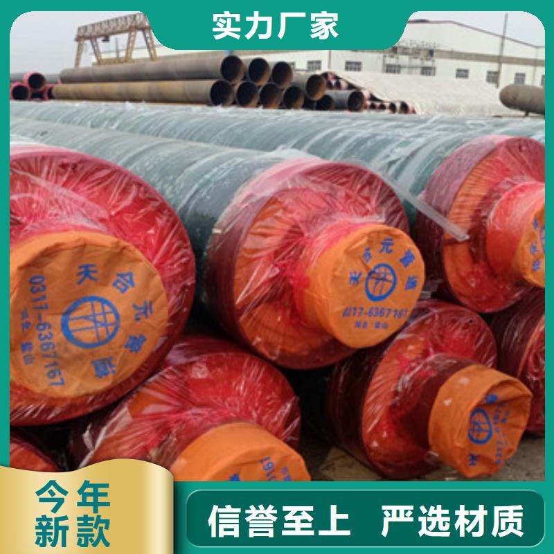 直埋鋼套鋼保溫管質量認證
