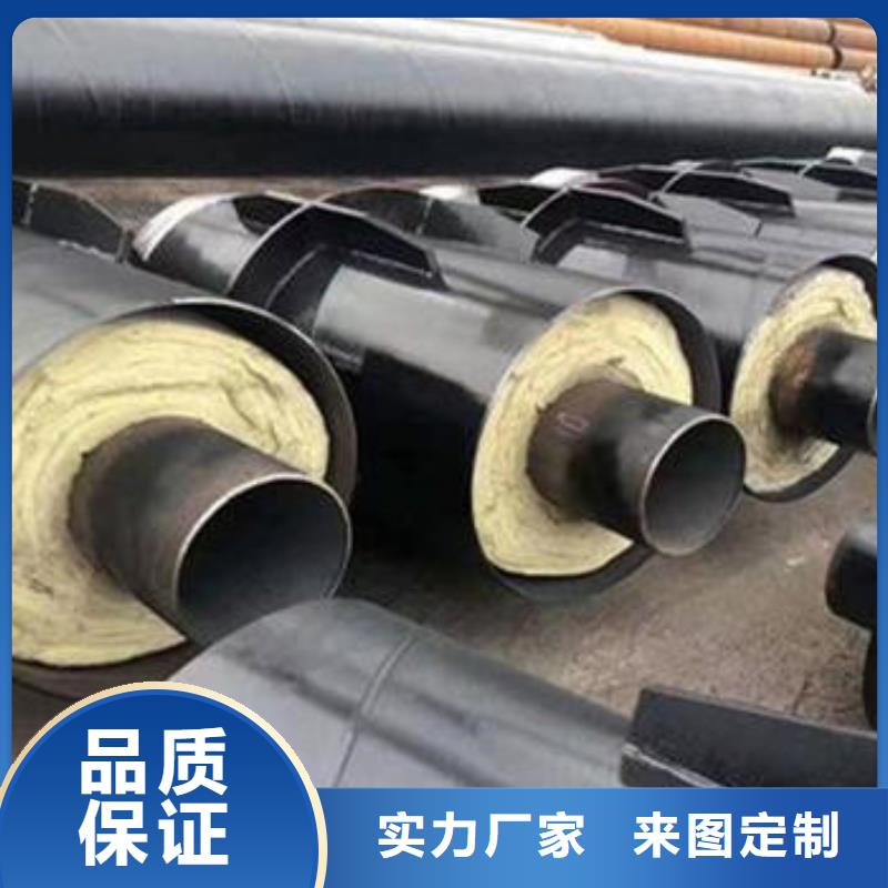 質量優的預制蒸汽保溫管供應商