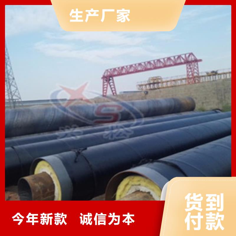 質量優的鋼套鋼蒸汽保溫管本地廠家