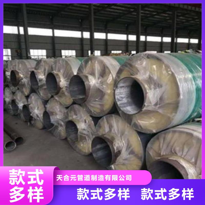 地埋鋼套鋼保溫管廠價批發