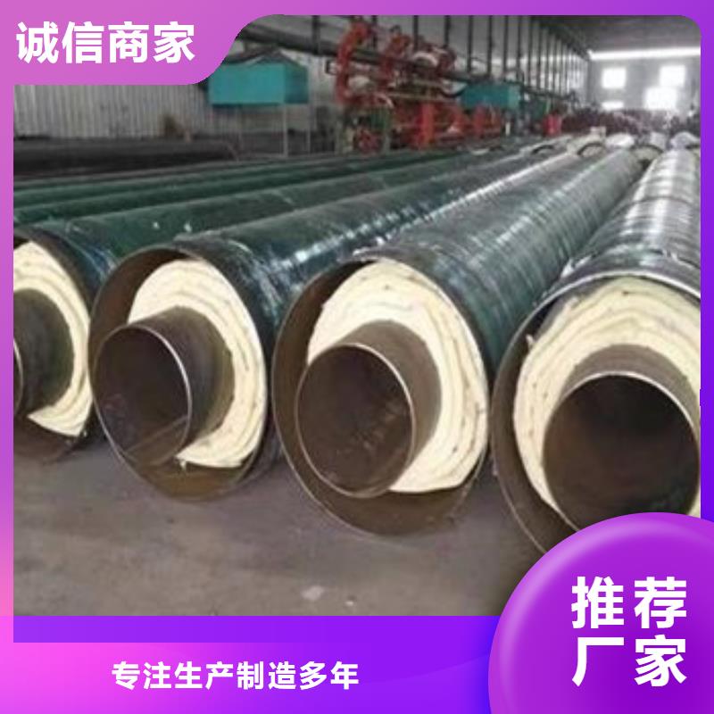 防腐鋼套鋼保溫管價格透明