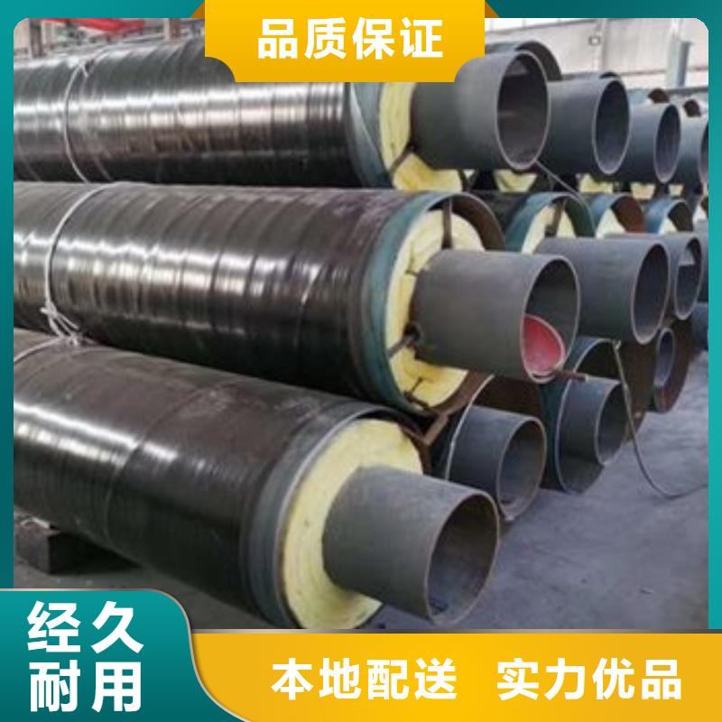 地埋鋼套鋼保溫管廠價批發