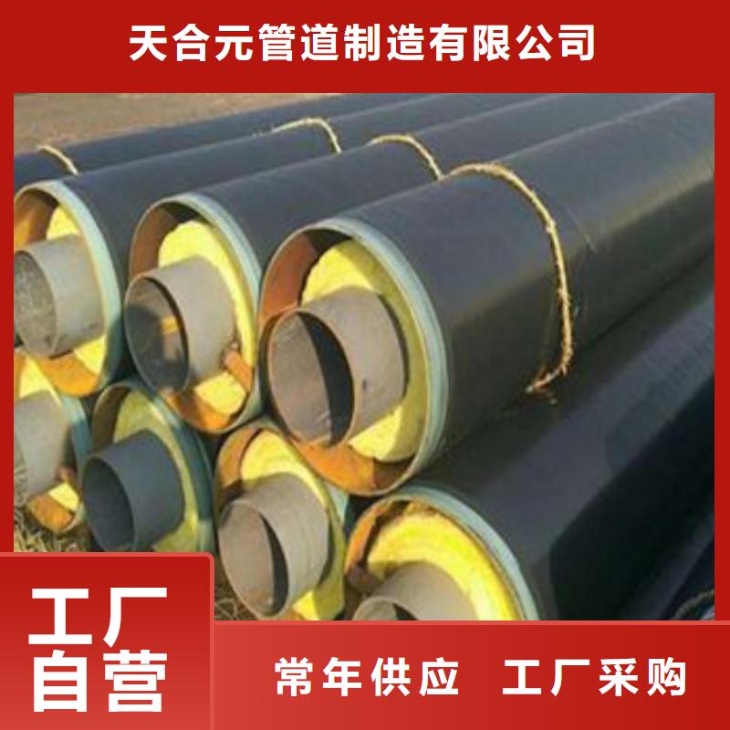 鋼套鋼蒸汽保溫管制造廠_天合元管道制造有限公司