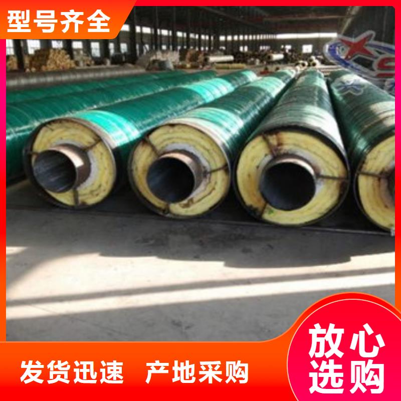 能做鋼套鋼復合保溫鋼管的廠家