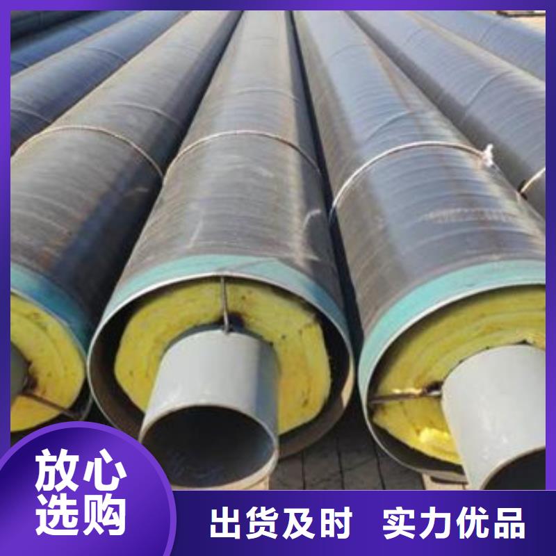 供暖保溫鋼管制造廠家