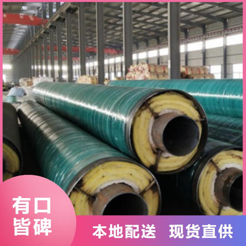 保溫螺旋鋼管工廠直銷