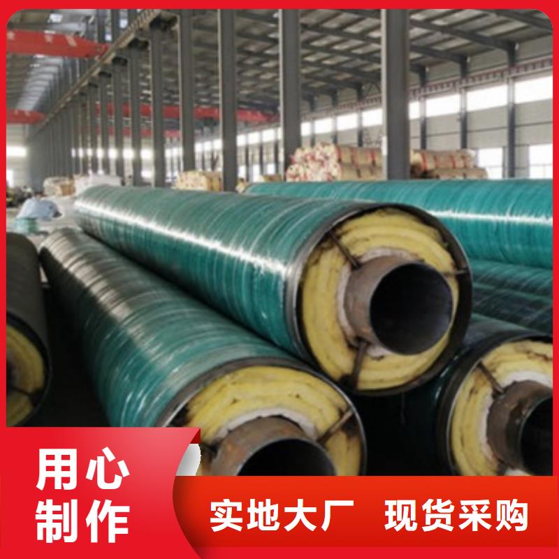 供熱保溫鋼管直供廠家電話