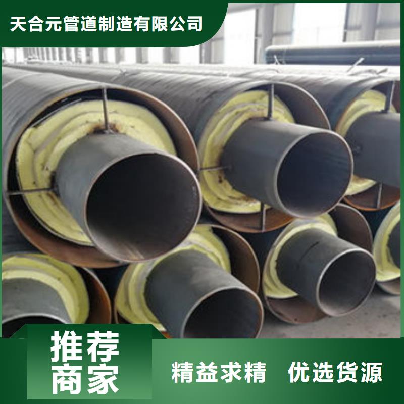 鋼套鋼復(fù)合保溫鋼管廠家，價(jià)廉