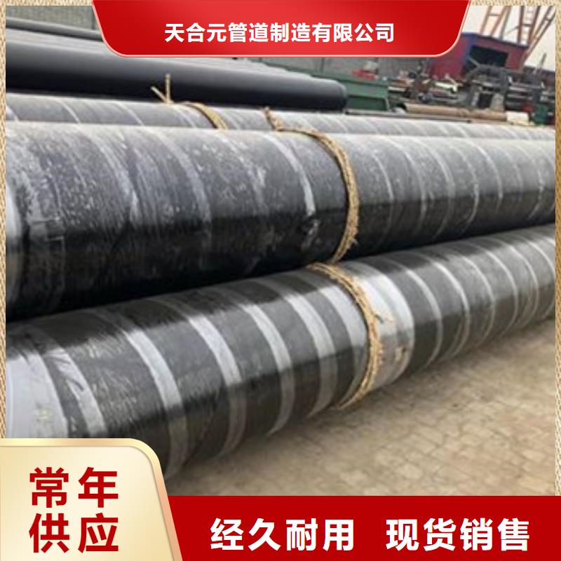 直埋鋼套鋼保溫管施工安裝