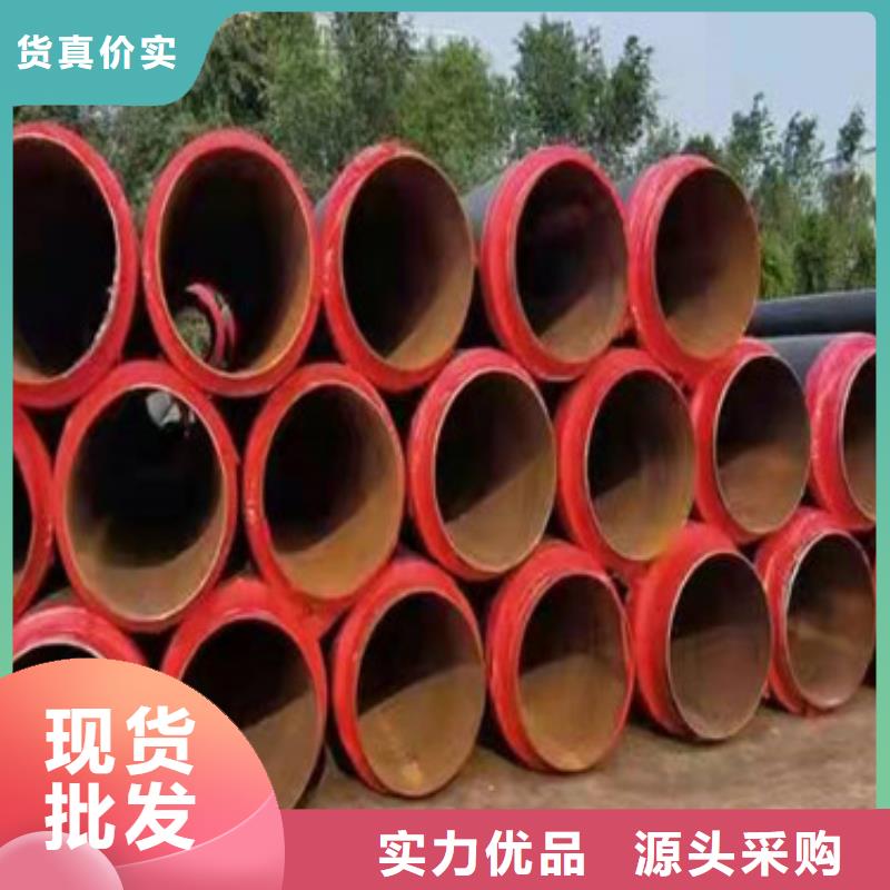 預(yù)制發(fā)泡保溫管來電咨詢