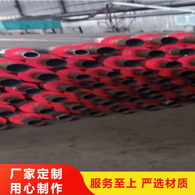 黑夾克發(fā)泡保溫管、黑夾克發(fā)泡保溫管生產(chǎn)廠家-型號(hào)齊全