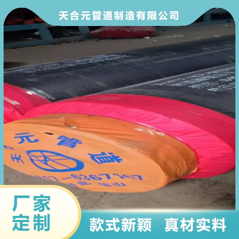 环氧树脂防腐钢管厂视频-环氧树脂防腐钢管厂|合肥市|长丰|瑶海|巢湖|六安|池州|淮北|阜阳|宣城