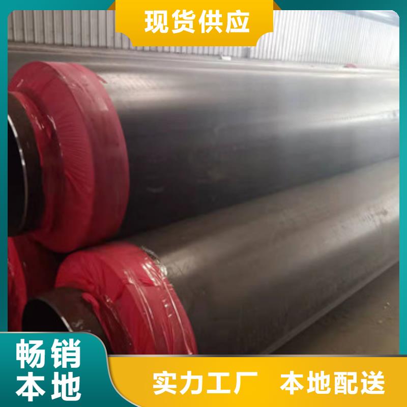 批發(fā)聚氨酯保溫管的基地