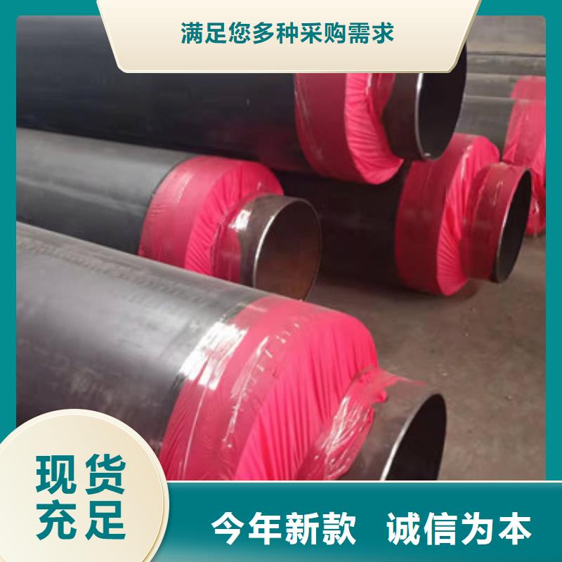 賣預制直埋保溫管的銷售廠家