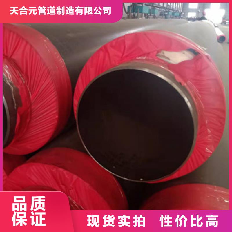 黑夾克保溫管現(xiàn)貨上市