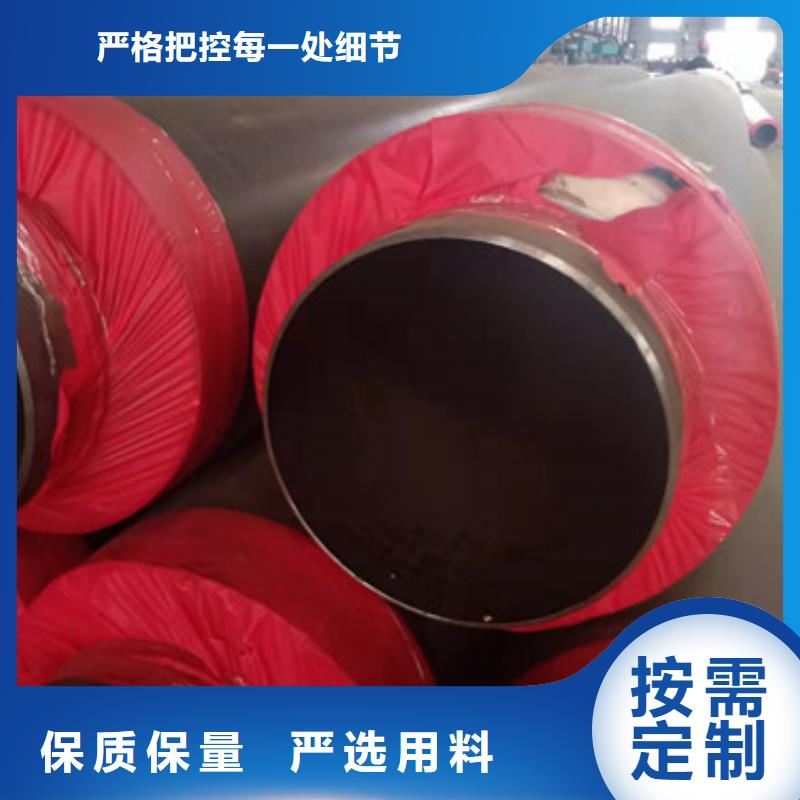 黑夾克發(fā)泡保溫管、黑夾克發(fā)泡保溫管生產(chǎn)廠家-型號(hào)齊全