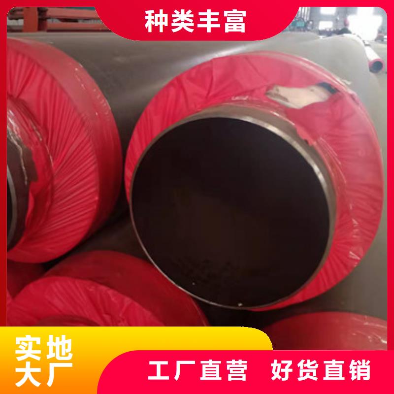 聚氨酯泡沫保溫管廠家價格合理