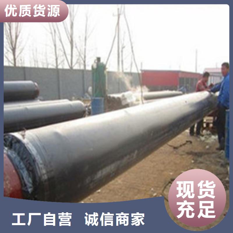 直埋保溫管查看詳情