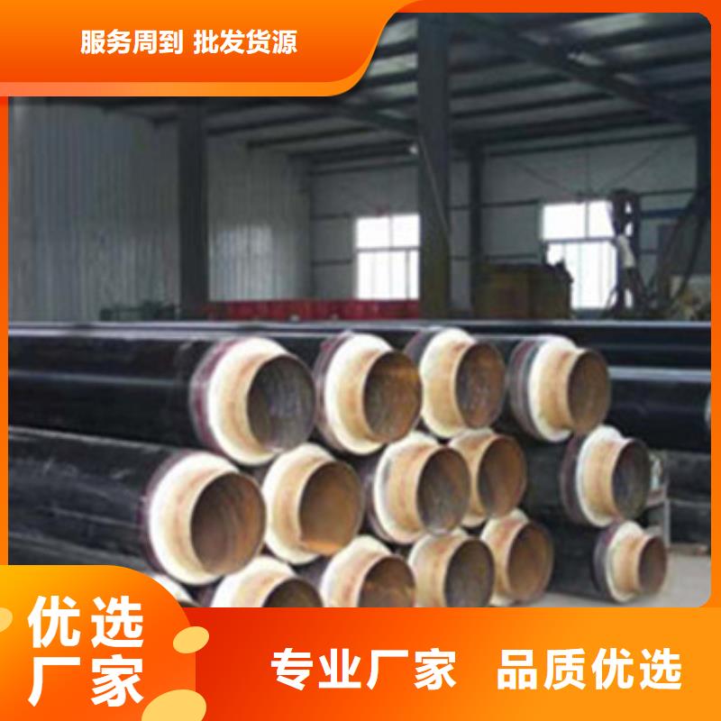 直埋發泡保溫管廠家直銷-歡迎新老客戶來電咨詢