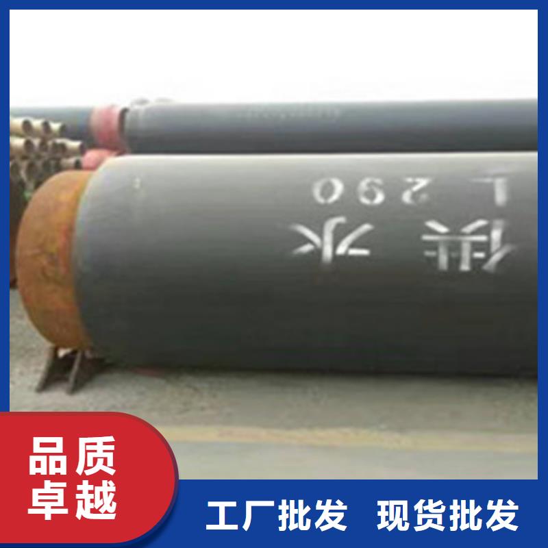 預(yù)制發(fā)泡保溫管來電咨詢