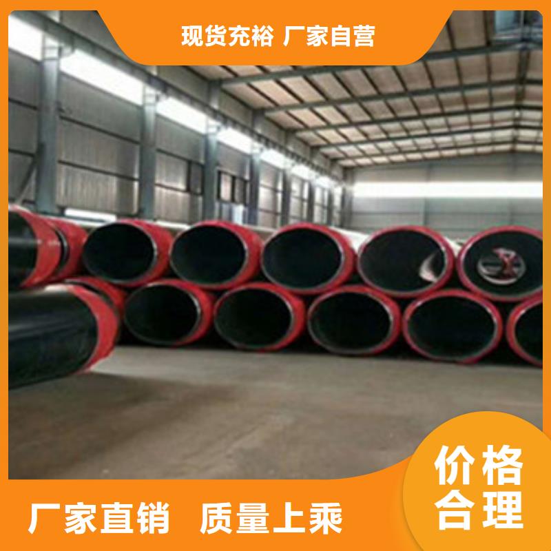 直埋聚氨酯保溫管專業(yè)定制
