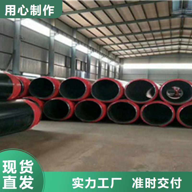 預制聚氨酯保溫管-品質看得見