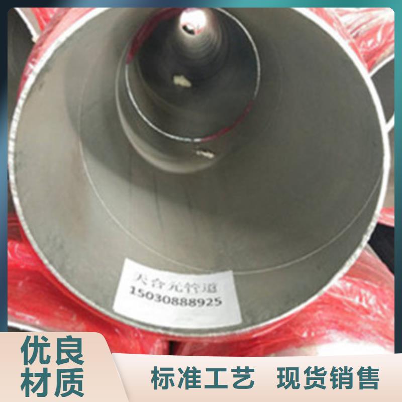 聚乙烯預制保溫管_讓您放心的選擇