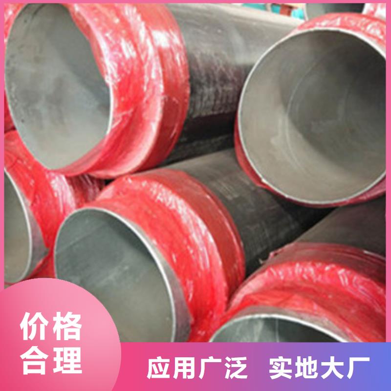 直埋发泡保温管-一心为客户