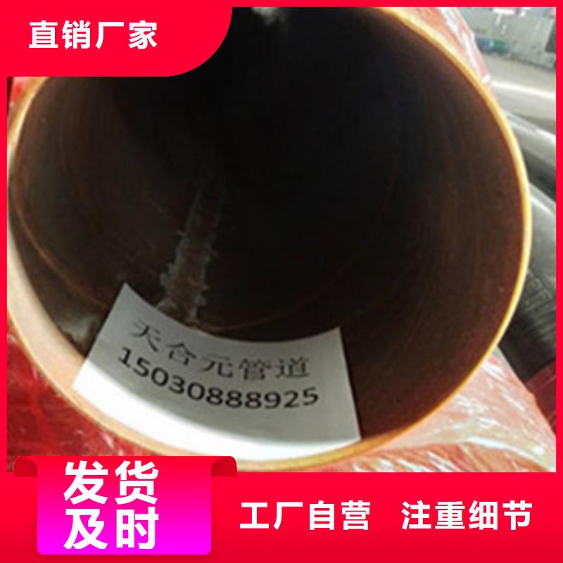 預制保溫管發貨快