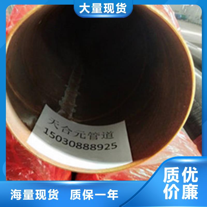 环氧树脂防腐钢管厂视频-环氧树脂防腐钢管厂|合肥市|长丰|瑶海|巢湖|六安|池州|淮北|阜阳|宣城